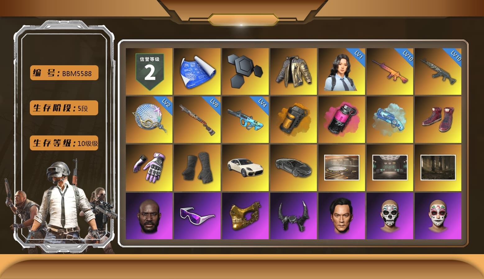 Douyu Biker Jacket, Orange Smoke Grenade, Magenta Smoke Grenade, Blue Magical Mist — M79, Hi-top Trainers (Red), Heybox Gloves, Duncan's Infiltrator Handwraps, «Panamera Turbo S» Sedan, Jonathan Kamau, Snow Glasses, PGC 2021 Contingent Chaos Mask, Demon Biker Horns, PLAYERUNKNOWN's Bandana, Heavy Fur Coat (Black), Polar Bear Feet, Rash Beixli Xtra Tough Jacket, Aespa, Harley Quinn's Hair, Hairstyle PGI.S, Rash Beixli Xtra Tough Jacket, XingHun's Tiger Strike Jacket, XingHun's Tiger Strike Pants, PJS 2019 Phase 2 Jacket, PKL 2019 Phase 2 Jacket, Sideshow Bear Feet, XiongDi Hoodie, Sha Wujing's Shorts, StreamerOne, Training Jacket (Green), Full Autumn — M416, Blue Thunder Gloves, DOUYU T-shirt - 1
