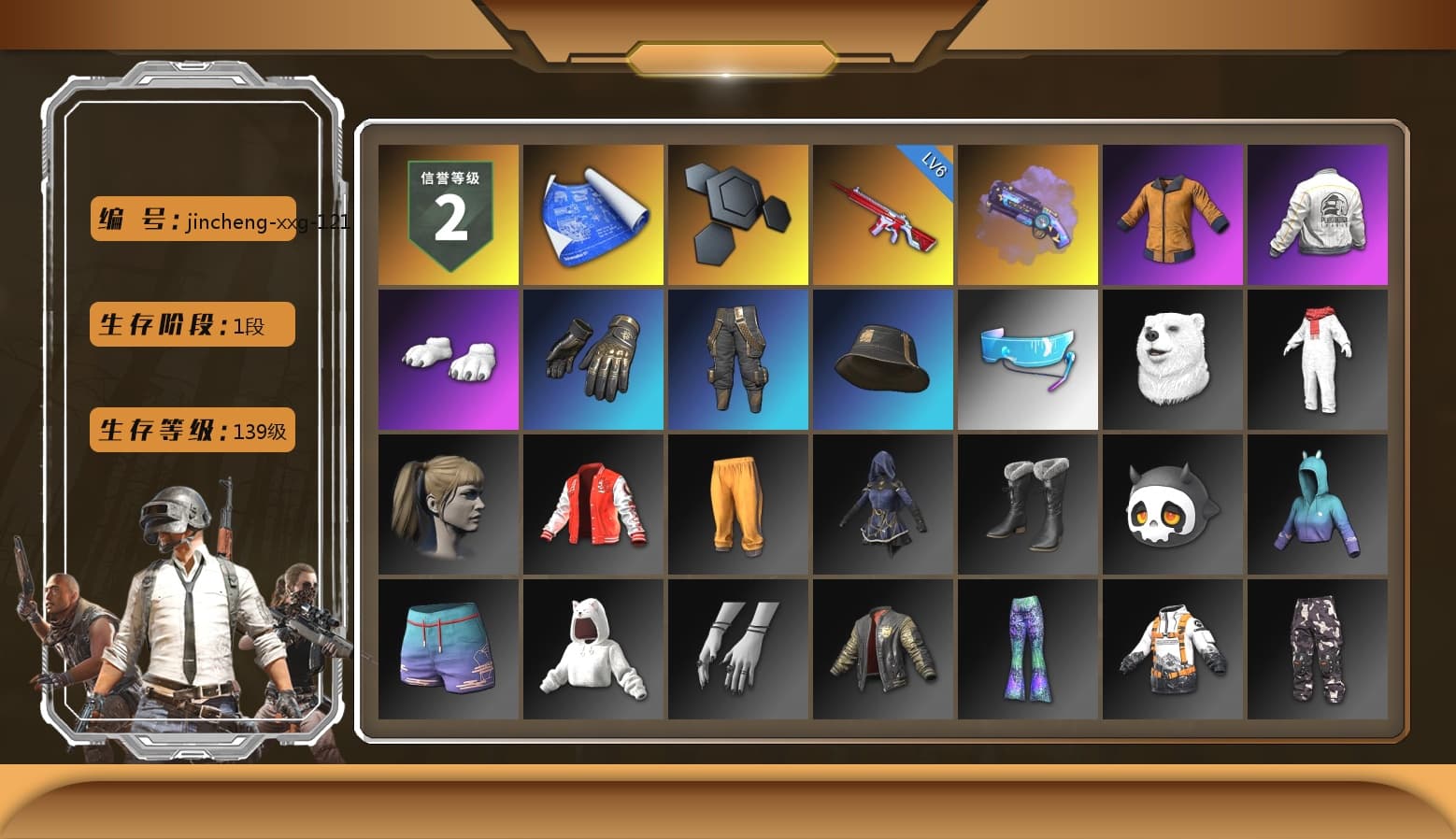 Purple Magical Mist — M79, Polar Bear Feet, Harley Quinn's Hair, PEL 2019 Phase 2 Jacket - 1