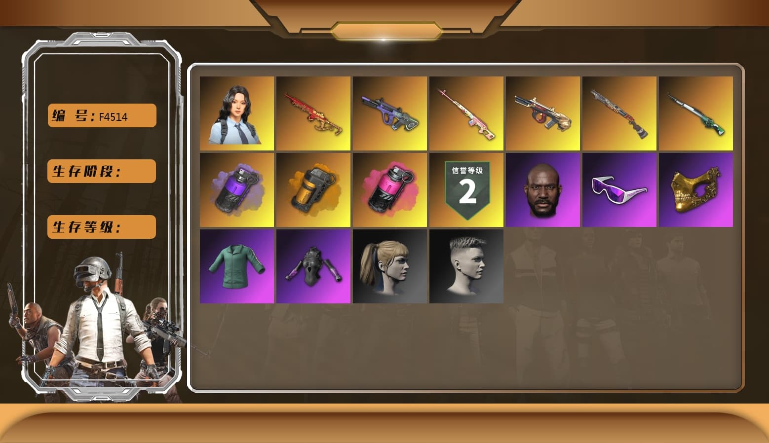 Cosmic Caliber - Kar98k [6], Magenta Smoke Grenade, Minotaur — AUG, Yule Sleigh — Mini14, Neon Dream — AUG, Hanna, Harley Quinn's Hair, PGC 2021 Contingent Chaos Mask, Jonathan Kamau, Snow Glasses, Purple Smoke Grenade, Orange Smoke Grenade, Sun Scorched — S1897 - 1