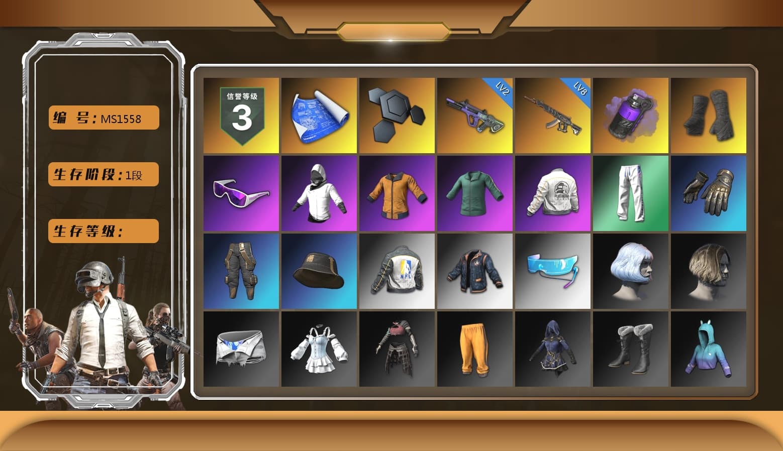 Purple Smoke Grenade, Duncan's Infiltrator Handwraps, Snow Glasses, PEL 2019 Phase 2 Jacket, XingHun's Tiger Strike Pants, NPL 2019 Phase 2 Jacket, GLL Grand Slam Sweatshirt - 1