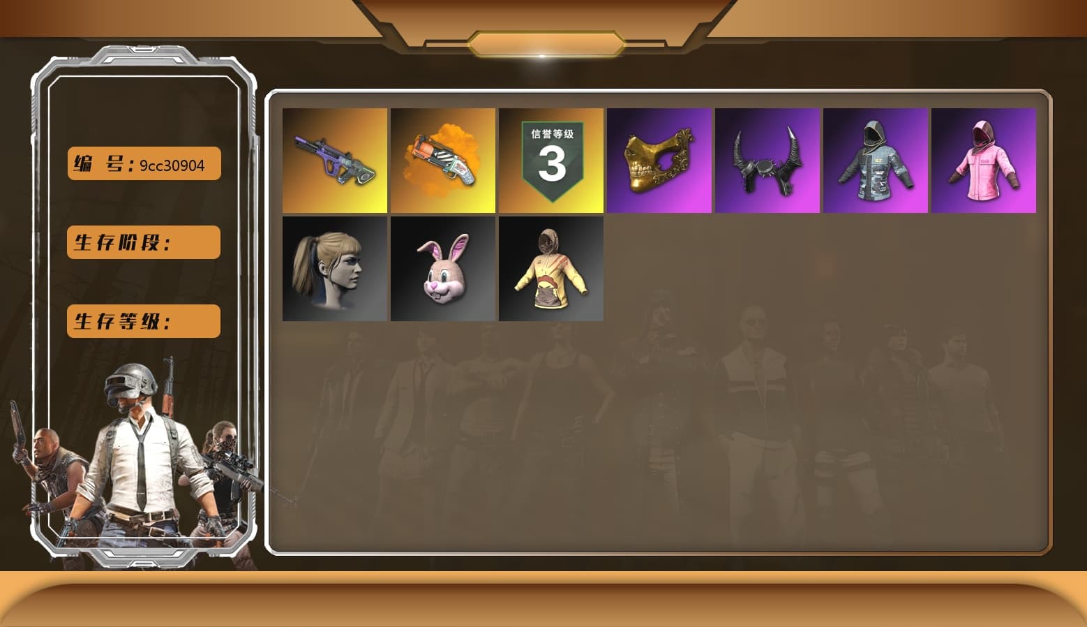 Orange Fog of Fury — M79, Hi-top Trainers (Red), PGC 2021 Contingent Chaos Mask, Demon Biker Horns, PLAYERUNKNOWN's Bandana, Heavy Fur Coat (Black), Polar Bear Feet, Rash Beixli Xtra Tough Jacket, Harley Quinn's Hair, Rash Beixli Xtra Tough Jacket, PEL 2019 Phase 2 Jacket, XingHun's Tiger Strike Pants, StreamerOne - 1