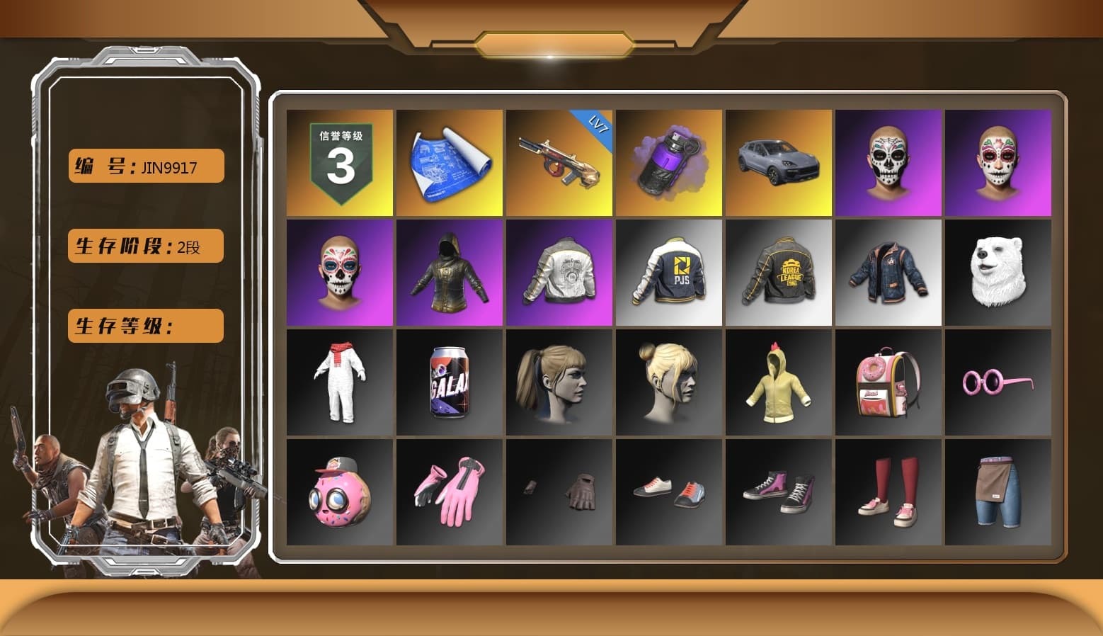 Purple Smoke Grenade, «Cayenne Turbo GT» SUV, Harley Quinn's Hair, PML 2019 Phase 2 Jacket, PJS 2019 Phase 2 Jacket, PKL 2019 Phase 2 Jacket, Festive Gloves (Red) - 1