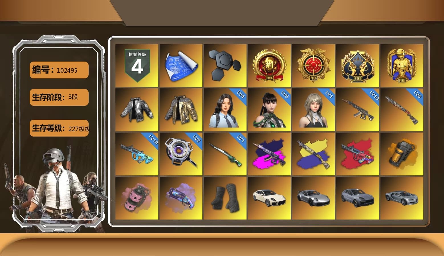 Wanyoo Jacket, Douyu Biker Jacket, G-DRAGON — AUG (Red), Demon's Touch - ACE32 (Purple Fuchsia), Orange Smoke Grenade, Pink Smoke Grenade, Purple Magical Mist — M79, Duncan's Infiltrator Handwraps, «Panamera Turbo S» Sedan, «911 Carrera GTS» Sports Car, «Cayenne Turbo GT» SUV, Jonathan Kamau, Snow Glasses, PGC 2021 Contingent Chaos Mask, Demon Biker Horns, Rash Beixli Xtra Tough Jacket, Aespa, Polar Bear Feet, Harley Quinn's Hair, "CVO™ Road Glide® ST" Motorcycle, Rash Beixli Xtra Tough Jacket, PML 2019 Phase 2 Jacket, XingHun's Tiger Strike Jacket, XingHun's Tiger Strike Pants, PJS 2019 Phase 2 Jacket, PKL 2019 Phase 2 Jacket, Exquisite Pants, Sha Wujing's Shorts, XingHun's Hoodie, Xinghun's Tracksuit Pants, StreamerOne, GPT 2025 Four Angry Men Jacket, Full Autumn — M416, XingHun's AKM, Blue Thunder Gloves, Diva Glasses (White), GLL Grand Slam Sweatshirt, HUYA T-shirt, DOUYU T-shirt, Sideshow Bear Feet, «DBX707» SUV - 1