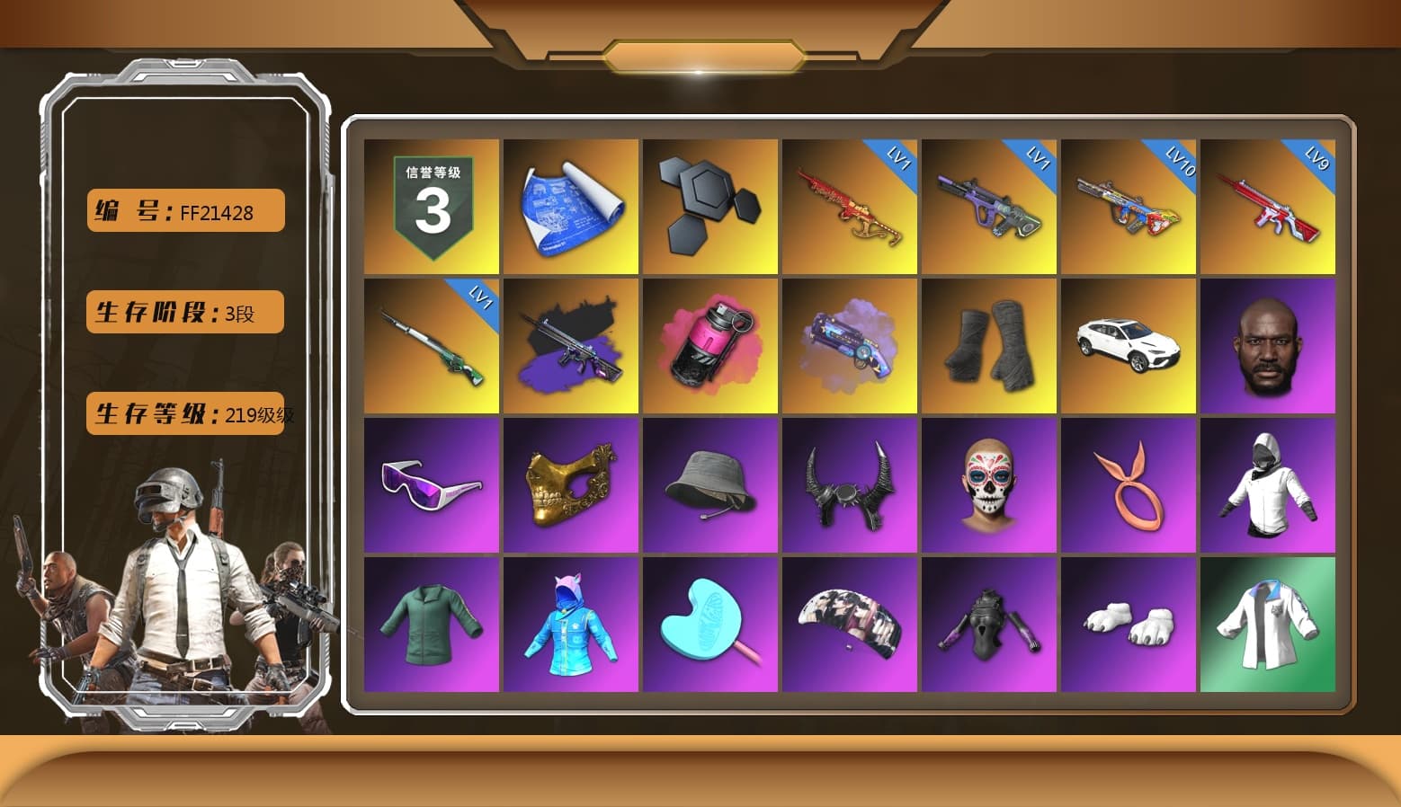 No Signal — M416 (Purple Charcoal), Magenta Smoke Grenade, Purple Magical Mist — M79, Duncan's Infiltrator Handwraps, «Urus S» SUV, Jonathan Kamau, Snow Glasses, PGC 2021 Contingent Chaos Mask, Demon Biker Horns, Pubg X Newjeans, Aespa, Polar Bear Feet, Harley Quinn's Hair, XingHun's Tiger Strike Jacket, XingHun's Tiger Strike Pants, Sideshow Bear Feet, Sha Wujing's Shorts, StreamerOne, Full Autumn — M416, Blue Thunder Gloves - 1