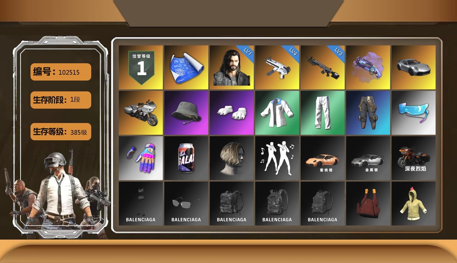 Purple Magical Mist — M79, «911 Carrera GTS» Sports Car, Polar Bear Feet, "CVO™ Road Glide® ST" Motorcycle, XingHun's Tiger Strike Jacket, XingHun's Tiger Strike Pants, MET Asia Series Distressed Jeans, StreamerOne - 1