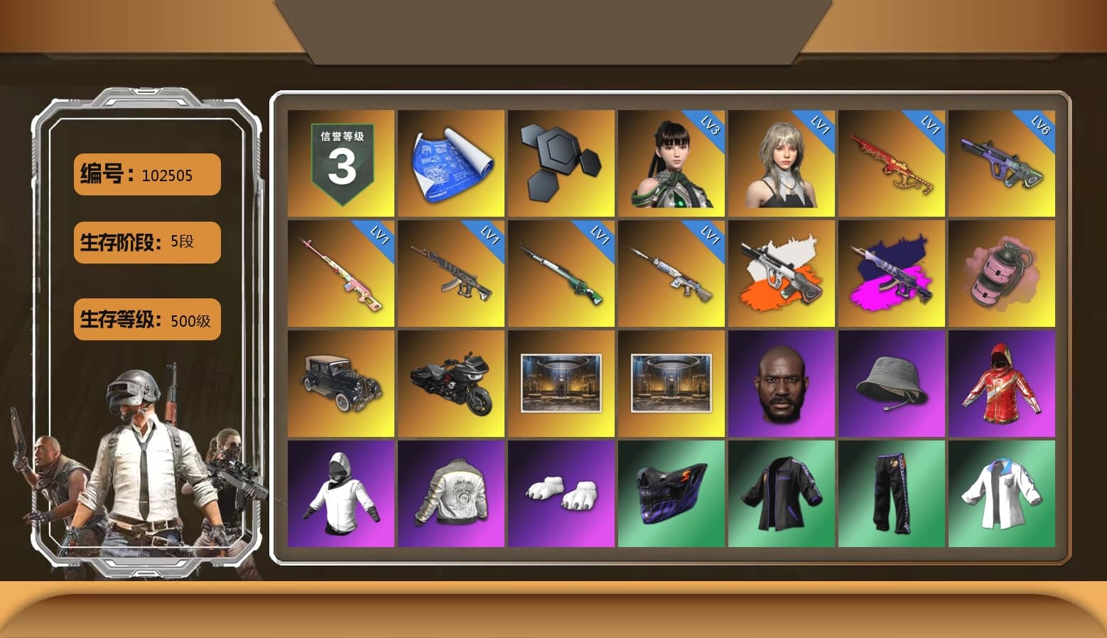 Rest in Pink — Dragunov [1], Neon Dream - AUG (White Orange), Demon's Touch - ACE32 (Purple Fuchsia), Pink Smoke Grenade, Jonathan Kamau, Polar Bear Feet, "CVO™ Road Glide® ST" Motorcycle, PML 2019 Phase 2 Jacket, XingHun's Tiger Strike Jacket, XingHun's Tiger Strike Pants, NPL 2019 Phase 2 Jacket, PKL 2019 Phase 2 Jacket, Exquisite Pants, MET Asia Series Distressed Jeans, Sha Wujing's Shorts, StreamerOne, HUYA T-shirt, DOUYU T-shirt, «DBX707» SUV - 1
