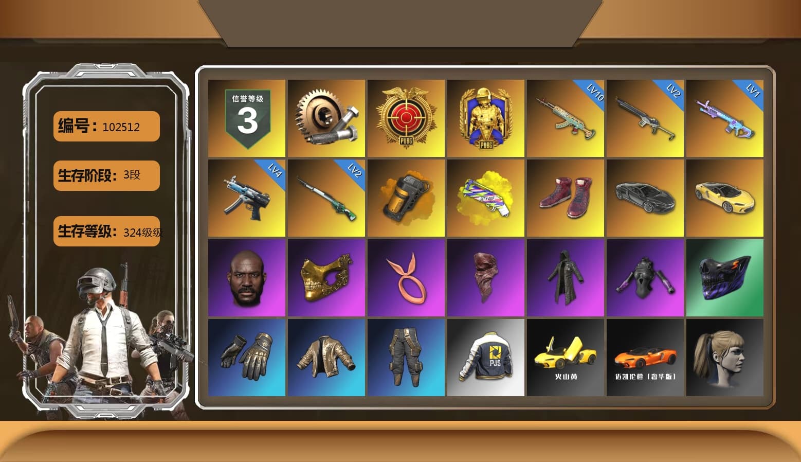Orange Smoke Grenade, Yellow Fog of Fury — M79, Hi-top Trainers (Red), «McLaren GT Elite» Sports Car, Jonathan Kamau, PGC 2021 Contingent Chaos Mask, PLAYERUNKNOWN's Bandana, Heavy Fur Coat (Black), Harley Quinn's Hair, Hairstyle PGI.S, PJS 2019 Phase 2 Jacket, Full Autumn — M416 - 1