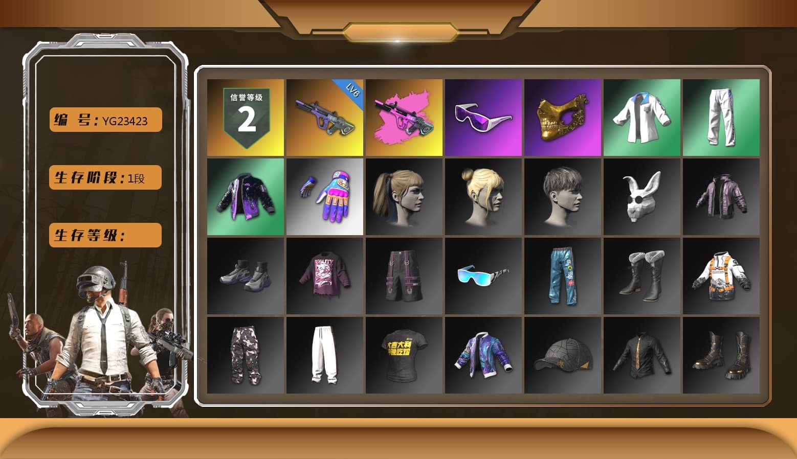 Snow Glasses, PGC 2021 Contingent Chaos Mask, Harley Quinn's Hair, XingHun's Tiger Strike Jacket, XingHun's Tiger Strike Pants, StreamerOne, GLL Grand Slam Sweatshirt - 1