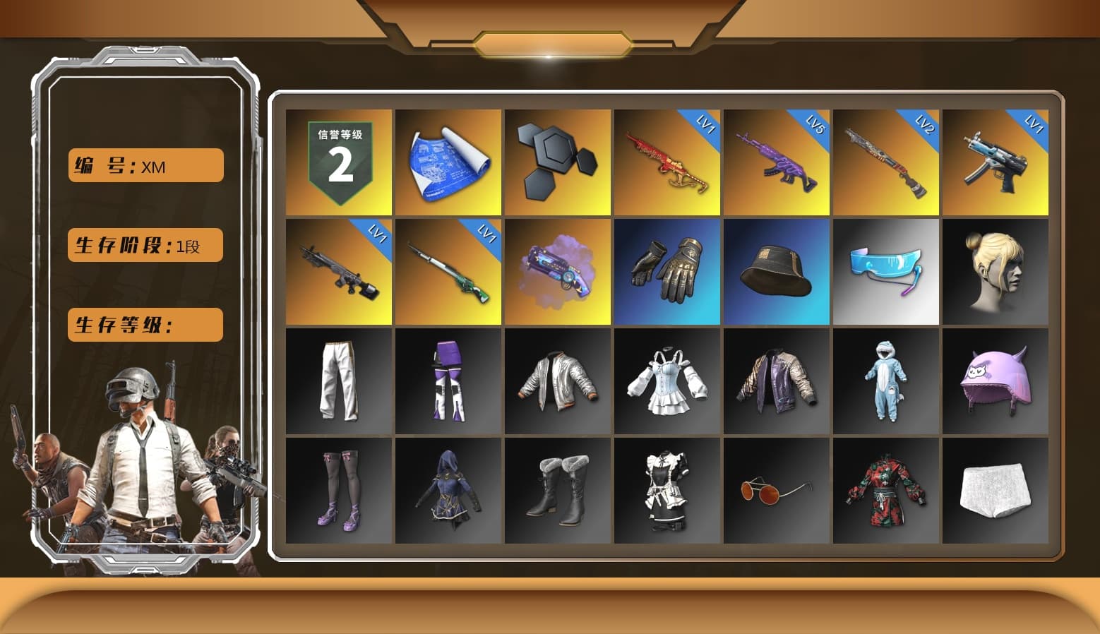 Purple Magical Mist — M79, Exquisite Pants, HUYA T-shirt - 1