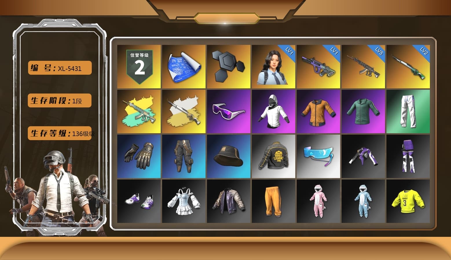 Cosmic Caliber - Kar98k (White Yellow), Snow Glasses, XingHun's Tiger Strike Pants, PKL 2019 Phase 2 Jacket, Full Autumn — M416, Douyu Biker Jacket, Diva Glasses (White) - 1