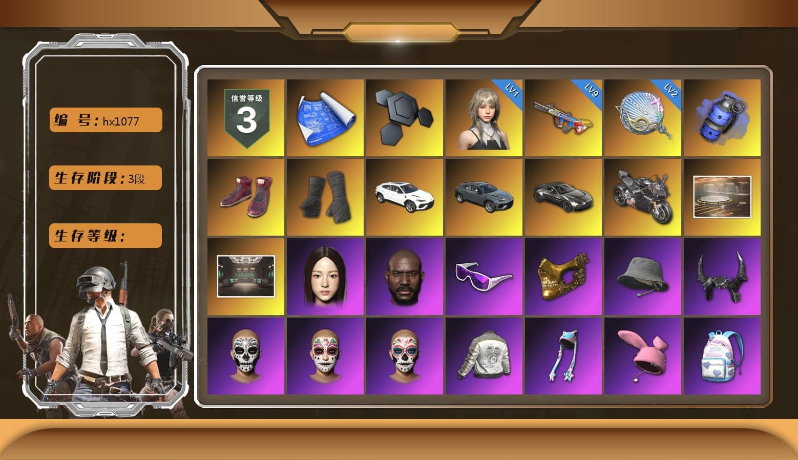 Blue Smoke Grenade, Hi-top Trainers (Red), Duncan's Infiltrator Handwraps, «Urus S» SUV, «V12 Vantage Roadster» Sports Car, «Panigale V4 S (Pitch Black)» Motorcycle, Jonathan Kamau, Snow Glasses, PGC 2021 Contingent Chaos Mask, Demon Biker Horns, Pubg X Newjeans, Polar Bear Feet, Harley Quinn's Hair, PML 2019 Phase 2 Jacket, XingHun's Tiger Strike Jacket, XingHun's Tiger Strike Pants, Sideshow Bear Feet, XiongDi Hoodie, Full Autumn — M416, «DBX707» SUV - 1