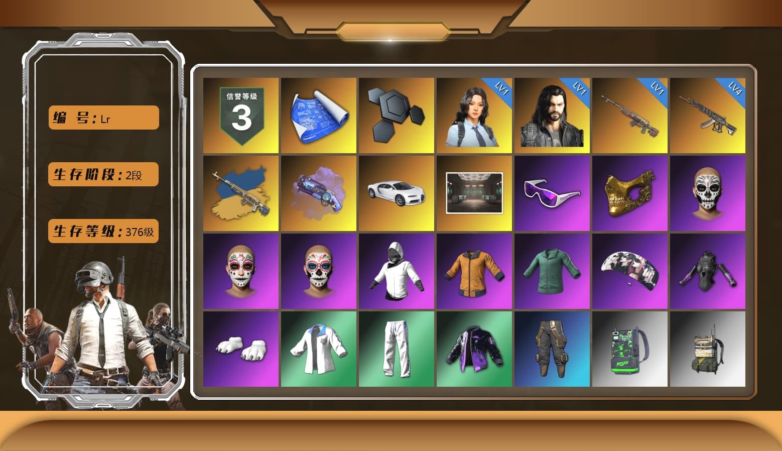 Purple Magical Mist — M79, «Chiron» Sports Car, Snow Glasses, PGC 2021 Contingent Chaos Mask, Polar Bear Feet, Aespa, Rash Beixli Xtra Tough Jacket, XingHun's Tiger Strike Jacket, XingHun's Tiger Strike Pants, StreamerOne, Blue Thunder Gloves - 1