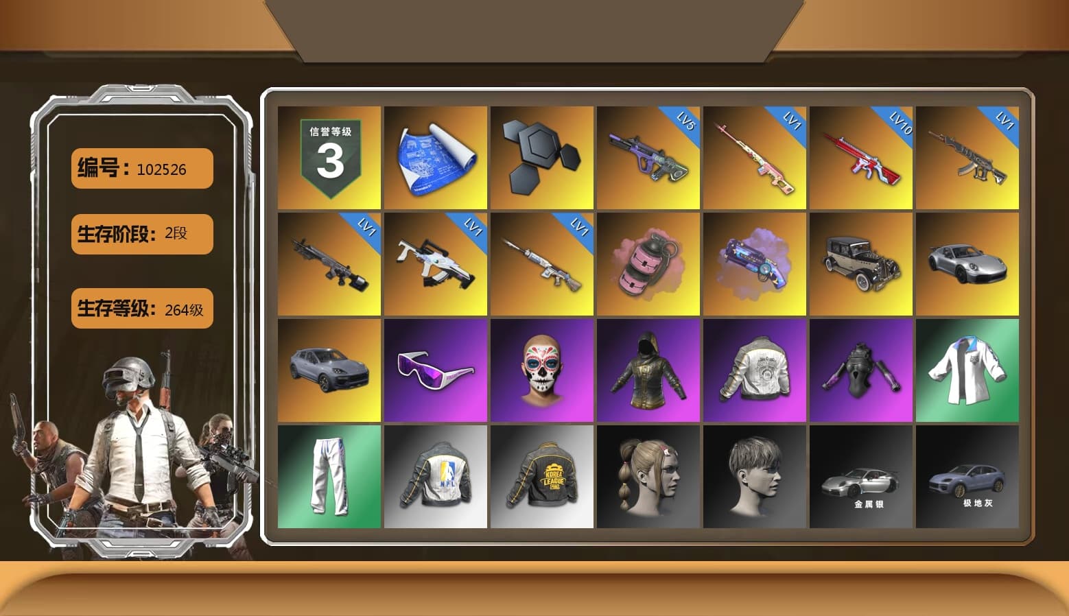 Rest in Pink — Dragunov [1], Pink Smoke Grenade, Purple Magical Mist — M79, «911 Carrera GTS» Sports Car, «Cayenne Turbo GT» SUV, Snow Glasses, PML 2019 Phase 2 Jacket, XingHun's Tiger Strike Jacket, XingHun's Tiger Strike Pants, NPL 2019 Phase 2 Jacket, PKL 2019 Phase 2 Jacket, Exquisite Pants, Sha Wujing's Shorts, StreamerOne, Full Autumn — M416, Festive Gloves (Red), 2018 PUBG ALL-STAR T-shirt (Korean) - 1