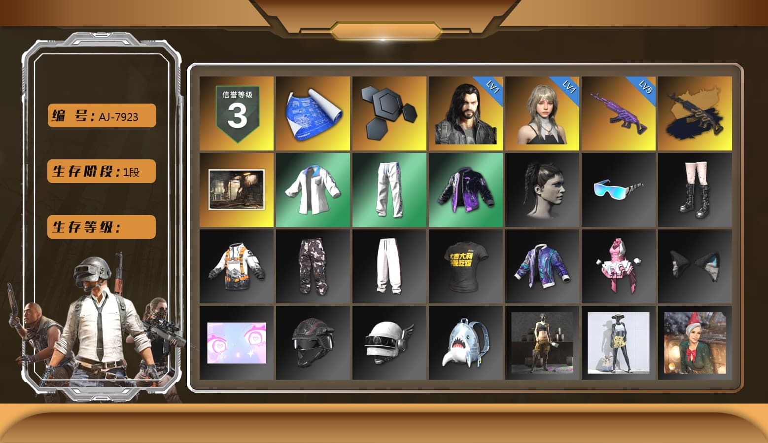 Medusa — Beryl M762 (Gold Charcoal), XingHun's Tiger Strike Jacket, XingHun's Tiger Strike Pants, StreamerOne - 1