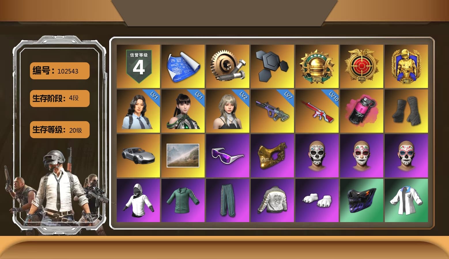 Magenta Smoke Grenade, Duncan's Infiltrator Handwraps, «911 Carrera GTS» Sports Car, Snow Glasses, PGC 2021 Contingent Chaos Mask, Polar Bear Feet, Harley Quinn's Hair, PML 2019 Phase 2 Jacket, XingHun's Tiger Strike Jacket, XingHun's Tiger Strike Pants, NPL 2019 Phase 2 Jacket, PJS 2019 Phase 2 Jacket, Exquisite Pants, MET Asia Series Distressed Jeans, Sha Wujing's Shorts, StreamerOne, Training Jacket (Green) - 1