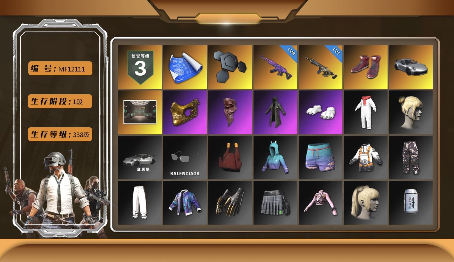 Hi-top Trainers (Red), «911 Carrera GTS» Sports Car, PGC 2021 Contingent Chaos Mask, PLAYERUNKNOWN's Bandana, Heavy Fur Coat (Black), Polar Bear Feet, Sideshow Bear Feet - 1