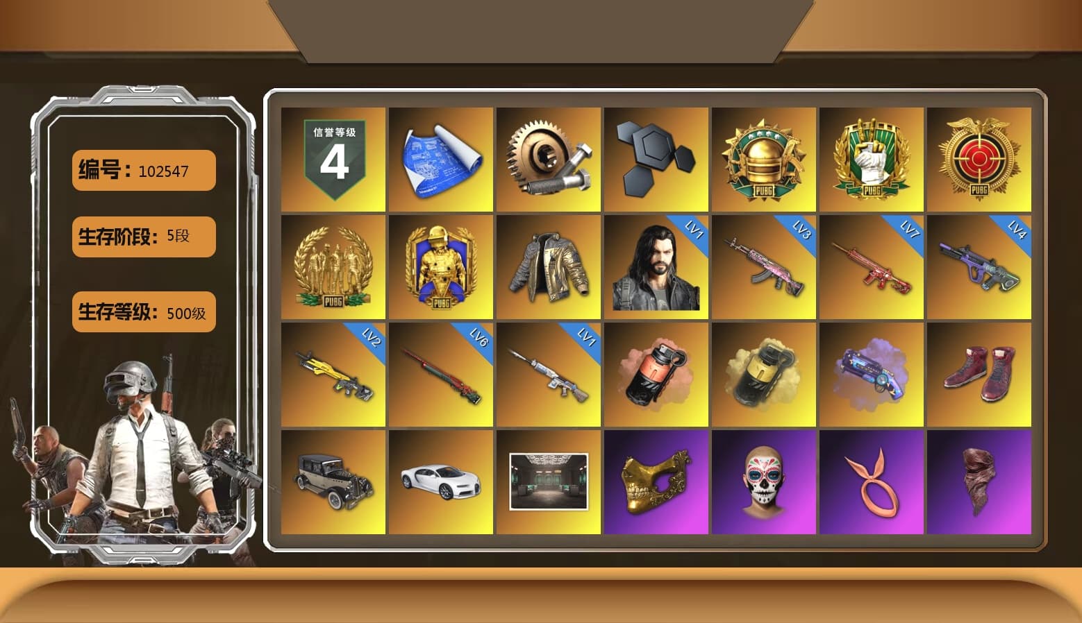 Douyu Biker Jacket, Coral Smoke Grenade, Yellow Smoke Grenade, Purple Magical Mist — M79, Hi-top Trainers (Red), «Chiron» Sports Car, PGC 2021 Contingent Chaos Mask, PLAYERUNKNOWN's Bandana, Heavy Fur Coat (Black), Blackpink, Pubg X Newjeans, Polar Bear Feet, Harley Quinn's Hair, XiongDi Hoodie, Sha Wujing's Shorts, StreamerOne, Full Autumn — M416, MOZZ's M24, Refined Aeolus — Vector, Blue Thunder Gloves, Sideshow Bear Feet - 1