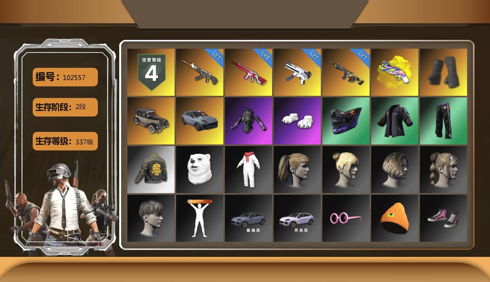 Yellow Fog of Fury — M79, Duncan's Infiltrator Handwraps, «Cayenne Turbo GT» SUV, Polar Bear Feet, Harley Quinn's Hair, PKL 2019 Phase 2 Jacket, StreamerOne - 1