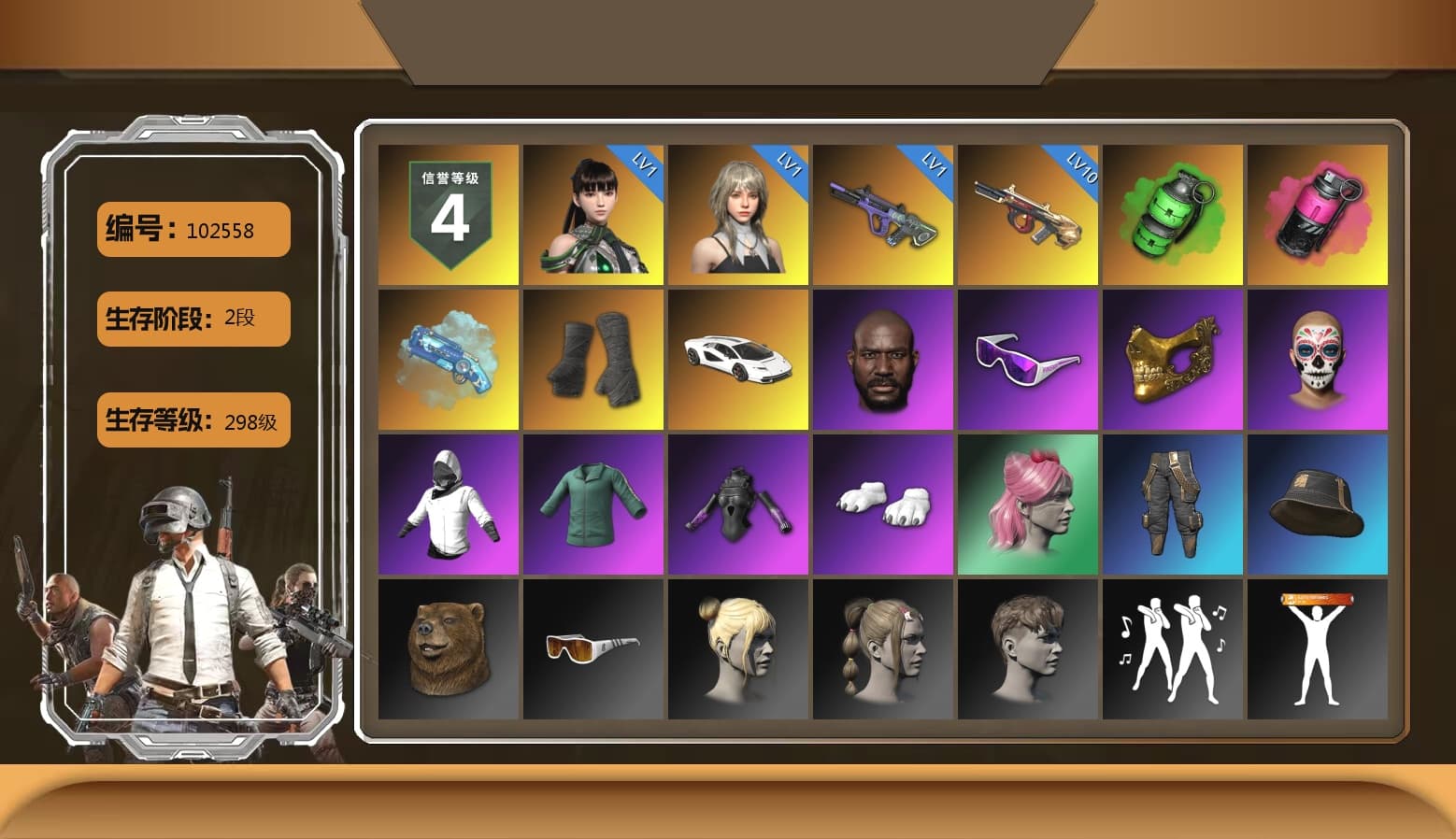 Emerald Smoke Grenade, Magenta Smoke Grenade, Blue Magical Mist — M79, Duncan's Infiltrator Handwraps, «Countach LPI 800-4» Sports Car, Jonathan Kamau, Snow Glasses, PGC 2021 Contingent Chaos Mask, Polar Bear Feet, Sha Wujing's Shorts, StreamerOne, HUYA T-shirt, DOUYU T-shirt, Sideshow Bear Feet - 1