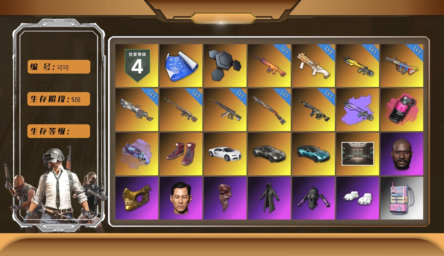 Magenta Smoke Grenade, Purple Magical Mist — M79, Hi-top Trainers (Red), «Chiron» Sports Car, «V12 Vantage Roadster» Sports Car, «V12 Vantage Roadster (Luxe)» Sports Car, Jonathan Kamau, PGC 2021 Contingent Chaos Mask, PLAYERUNKNOWN's Bandana, Heavy Fur Coat (Black), Polar Bear Feet, «DBX707» SUV - 1