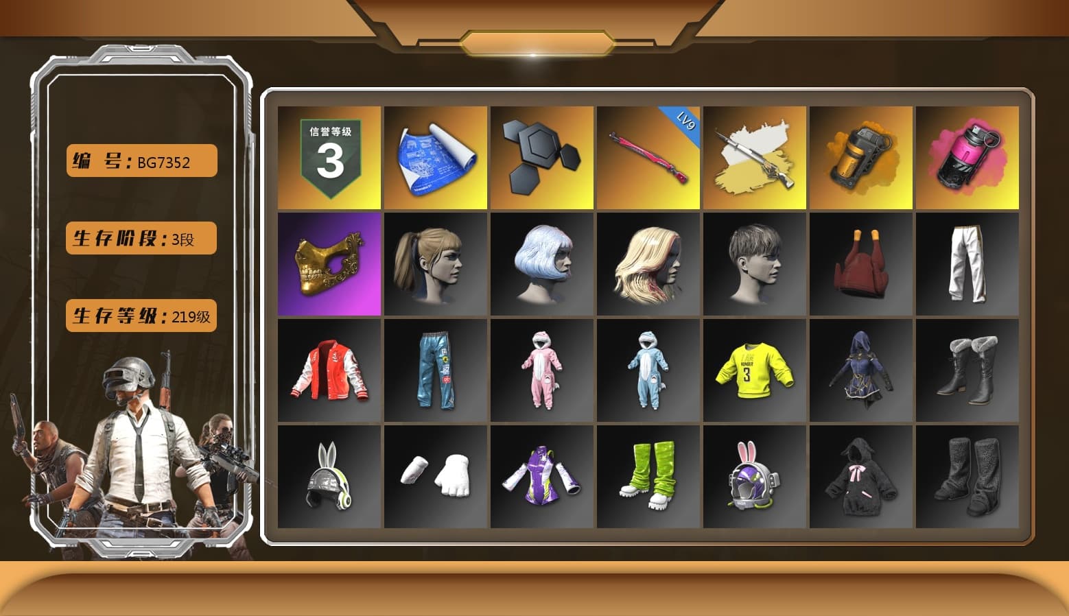 Cosmic Caliber - Kar98k (White Yellow), Cosmic Caliber - Kar98k, Orange Smoke Grenade, Magenta Smoke Grenade, PGC 2021 Contingent Chaos Mask, Harley Quinn's Hair, Exquisite Pants, Full Autumn — M416 - 1