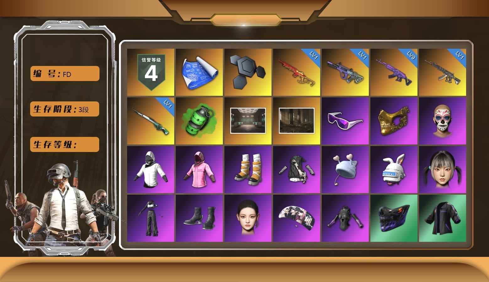 Emerald Smoke Grenade, Snow Glasses, PGC 2021 Contingent Chaos Mask, Rash Beixli Xtra Tough Jacket, Pubg X Newjeans, Aespa, Rash Beixli Xtra Tough Jacket, XingHun's Tiger Strike Jacket, XingHun's Tiger Strike Pants, NPL 2019 Phase 2 Jacket, PKL 2019 Phase 2 Jacket, Sideshow Bear Feet, Exquisite Pants, XiongDi Hoodie, Sha Wujing's Shorts, StreamerOne, HUYA T-shirt, DOUYU T-shirt, «Chiron» Sports Car - 1