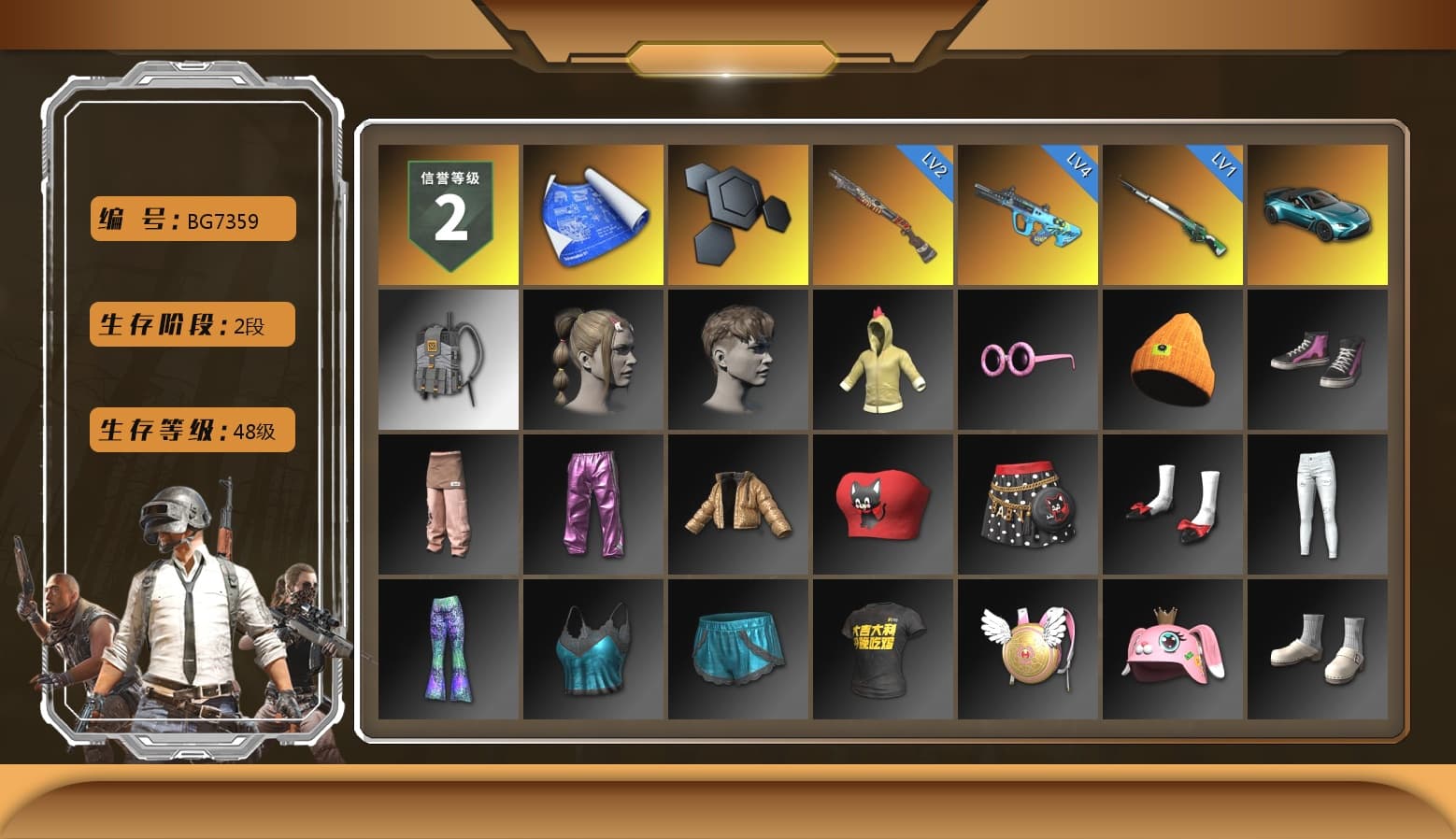 «V12 Vantage Roadster (Luxe)» Sports Car, StreamerOne, Diva Glasses (White) - 1