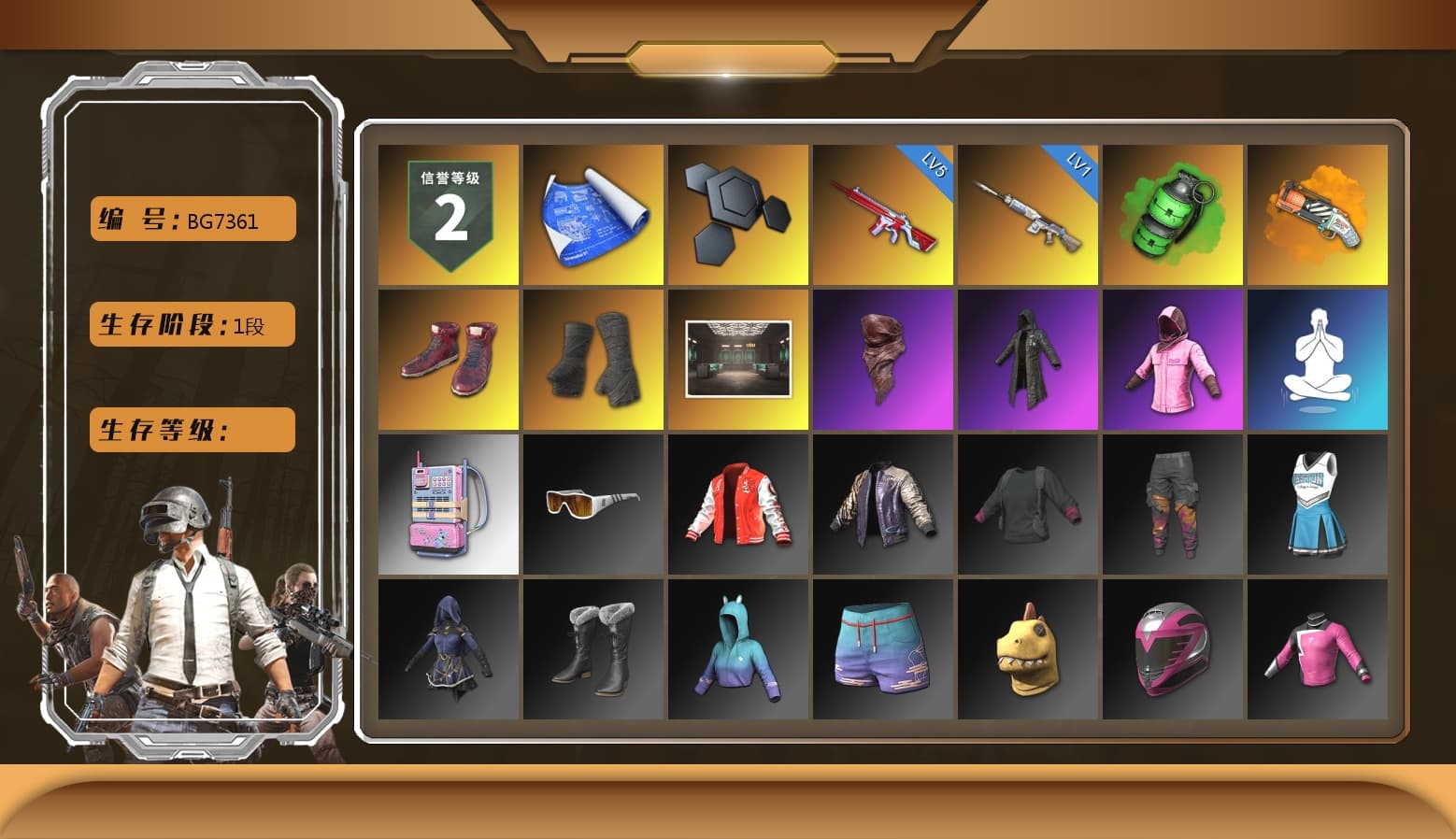 Emerald Smoke Grenade, Orange Fog of Fury — M79, Hi-top Trainers (Red), Duncan's Infiltrator Handwraps, PLAYERUNKNOWN's Bandana, Heavy Fur Coat (Black), Rash Beixli Xtra Tough Jacket, Rash Beixli Xtra Tough Jacket - 1