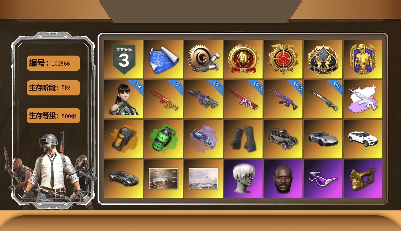 Medusa — Beryl M762 (Gray Purple), Orange Smoke Grenade, Emerald Smoke Grenade, Purple Magical Mist — M79, Duncan's Infiltrator Handwraps, «911 Carrera GTS» Sports Car, «Urus S» SUV, «V12 Vantage Roadster» Sports Car, 9S's Hairstyle, Jonathan Kamau, Snow Glasses, PGC 2021 Contingent Chaos Mask, Demon Biker Horns, Pubg X Newjeans, Aespa, Polar Bear Feet, Nier, Harley Quinn's Hair, PML 2019 Phase 2 Jacket, XingHun's Tiger Strike Jacket, XingHun's Tiger Strike Pants, NPL 2019 Phase 2 Jacket, PJS 2019 Phase 2 Jacket, PKL 2019 Phase 2 Jacket, Exquisite Pants, XiongDi Hoodie, Sha Wujing's Shorts, StreamerOne, Full Autumn — M416, Blue Thunder Gloves, HUYA T-shirt, DOUYU T-shirt - 1