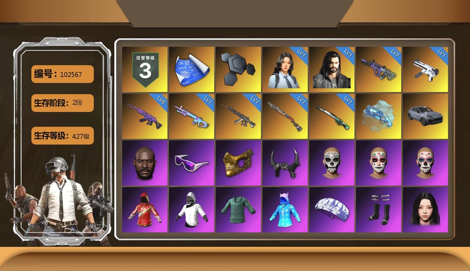 Blue Magical Mist — M79, «Cayenne Turbo GT» SUV, Jonathan Kamau, Snow Glasses, PGC 2021 Contingent Chaos Mask, Demon Biker Horns, Pubg X Newjeans, Aespa, Polar Bear Feet, Harley Quinn's Hair, XingHun's Tiger Strike Jacket, XingHun's Tiger Strike Pants, NPL 2019 Phase 2 Jacket, XiongDi Hoodie, Sha Wujing's Shorts, StreamerOne, GPT 2025 Four Angry Men Jacket, Training Jacket (Green), Full Autumn — M416, Blue Thunder Gloves, Sideshow Bear Feet - 1