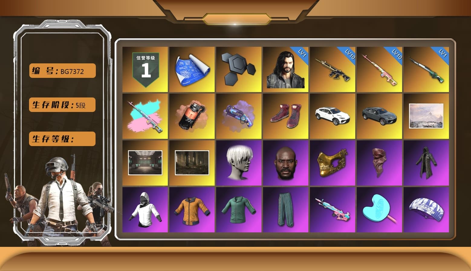 Rest in Pink — Dragunov [MAX], Rest in Pink — Dragunov (Teal Pink), Coral Smoke Grenade, Purple Magical Mist — M79, Hi-top Trainers (Red), «Urus S» SUV, 9S's Hairstyle, Jonathan Kamau, PGC 2021 Contingent Chaos Mask, PLAYERUNKNOWN's Bandana, Heavy Fur Coat (Black), Pubg X Newjeans, Aespa, Polar Bear Feet, Nier, Harley Quinn's Hair, StreamerOne, Full Autumn — M416 - 1