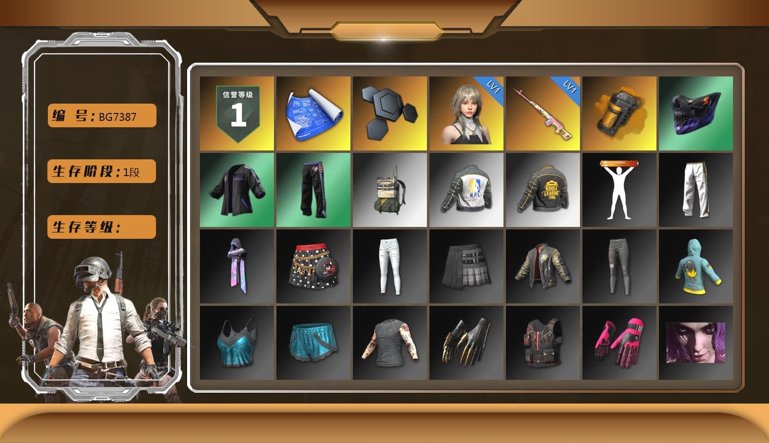 Rest in Pink — Dragunov [1], Orange Smoke Grenade, NPL 2019 Phase 2 Jacket, PKL 2019 Phase 2 Jacket, Exquisite Pants, MET Asia Series Distressed Jeans, 2018 PUBG ALL-STAR T-shirt (Korean) - 1