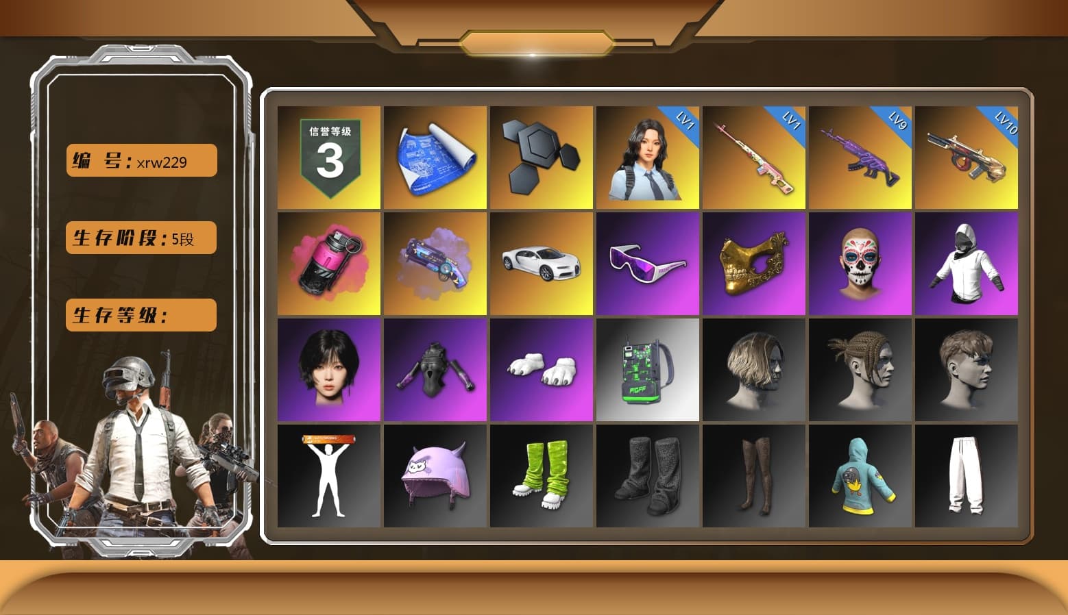 Rest in Pink — Dragunov [1], Magenta Smoke Grenade, Purple Magical Mist — M79, «Chiron» Sports Car, Snow Glasses, PGC 2021 Contingent Chaos Mask, Aespa, Polar Bear Feet, StreamerOne - 1