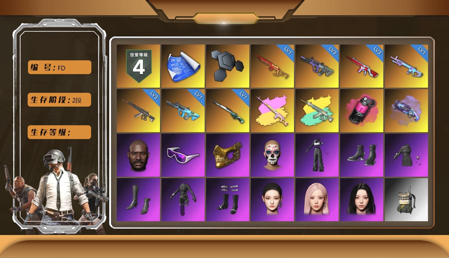 Rest in Pink - Dragunov (Pink Yellow), Magenta Smoke Grenade, Purple Magical Mist — M79, Jonathan Kamau, Snow Glasses, PGC 2021 Contingent Chaos Mask, Aespa, Exquisite Pants, Sha Wujing's Shorts, StreamerOne - 1