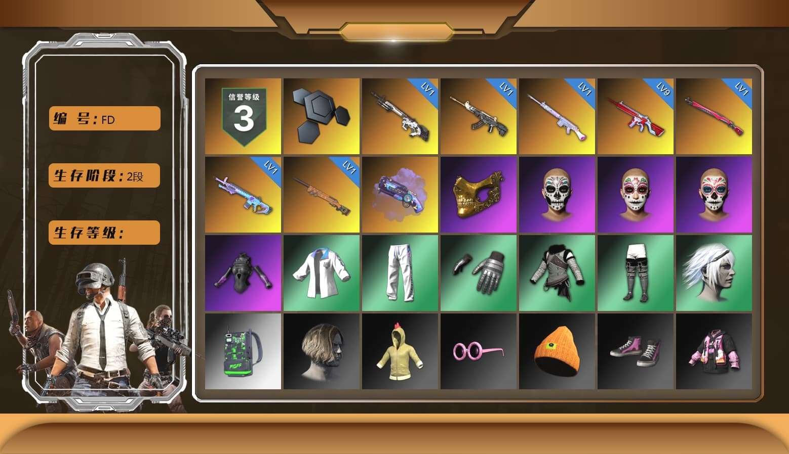 Purple Magical Mist — M79, PGC 2021 Contingent Chaos Mask, Nier, XingHun's Tiger Strike Jacket, XingHun's Tiger Strike Pants, Refined Aeolus — Vector - 1