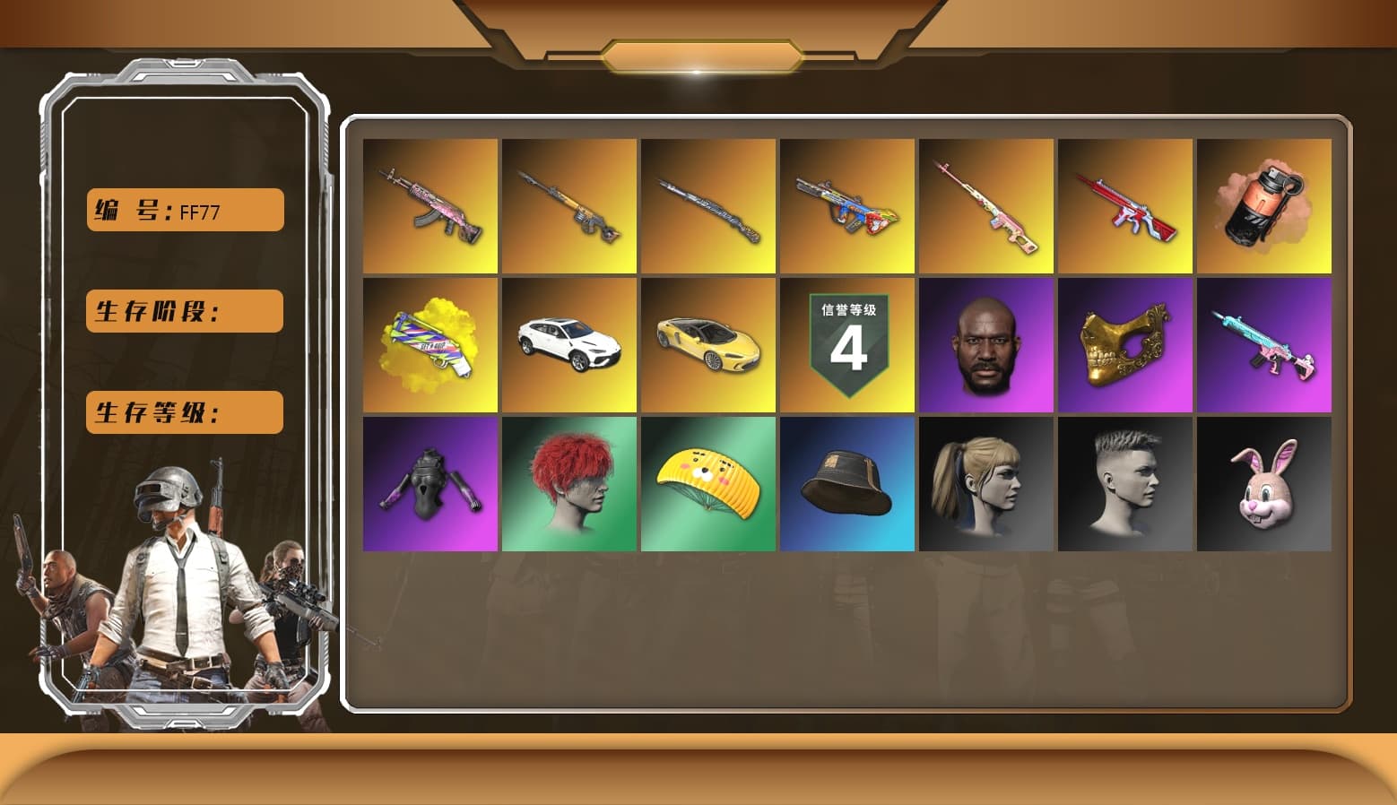 Rest in Pink — Dragunov [1], Coral Smoke Grenade, Yellow Fog of Fury — M79, Hi-top Trainers (Red), Duncan's Infiltrator Handwraps, «Urus S» SUV, «McLaren GT Elite» Sports Car, Jonathan Kamau, PGC 2021 Contingent Chaos Mask, PLAYERUNKNOWN's Bandana, Heavy Fur Coat (Black), Polar Bear Feet, Pubg X Newjeans, Kakao, Harley Quinn's Hair, PML 2019 Phase 2 Jacket, PEL 2019 Phase 2 Jacket, Sideshow Bear Feet, XiongDi Hoodie, StreamerOne, Full Autumn — M416, Diva Glasses (White) - 1