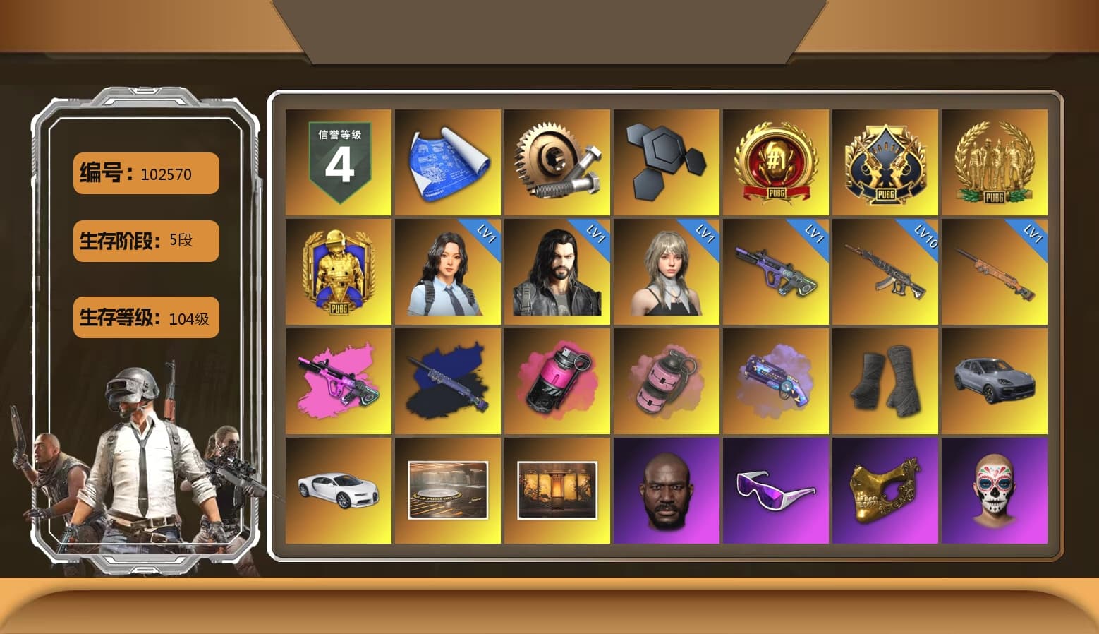 Final Serenade — M24 (Blue Black), Magenta Smoke Grenade, Pink Smoke Grenade, Purple Magical Mist — M79, Duncan's Infiltrator Handwraps, «Cayenne Turbo GT» SUV, «Chiron» Sports Car, Jonathan Kamau, Snow Glasses, PGC 2021 Contingent Chaos Mask, Harley Quinn's Hair, Exquisite Pants, Sha Wujing's Shorts, StreamerOne, Blue Thunder Gloves, 2018 PUBG ALL-STAR T-shirt (Korean), HUYA T-shirt, DOUYU T-shirt - 1