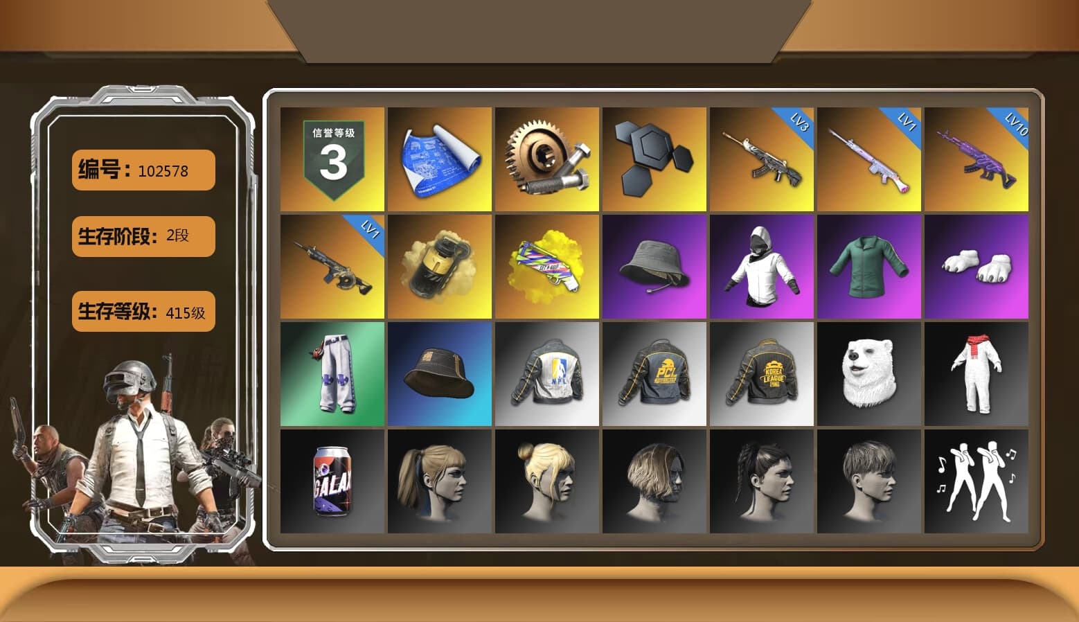 Yellow Smoke Grenade, Yellow Fog of Fury — M79, Polar Bear Feet, Harley Quinn's Hair, NPL 2019 Phase 2 Jacket, PKL 2019 Phase 2 Jacket, Exquisite Pants, Sha Wujing's Shorts, StreamerOne, Full Autumn — M416, GLL Grand Slam Sweatshirt, «Chiron» Sports Car - 1