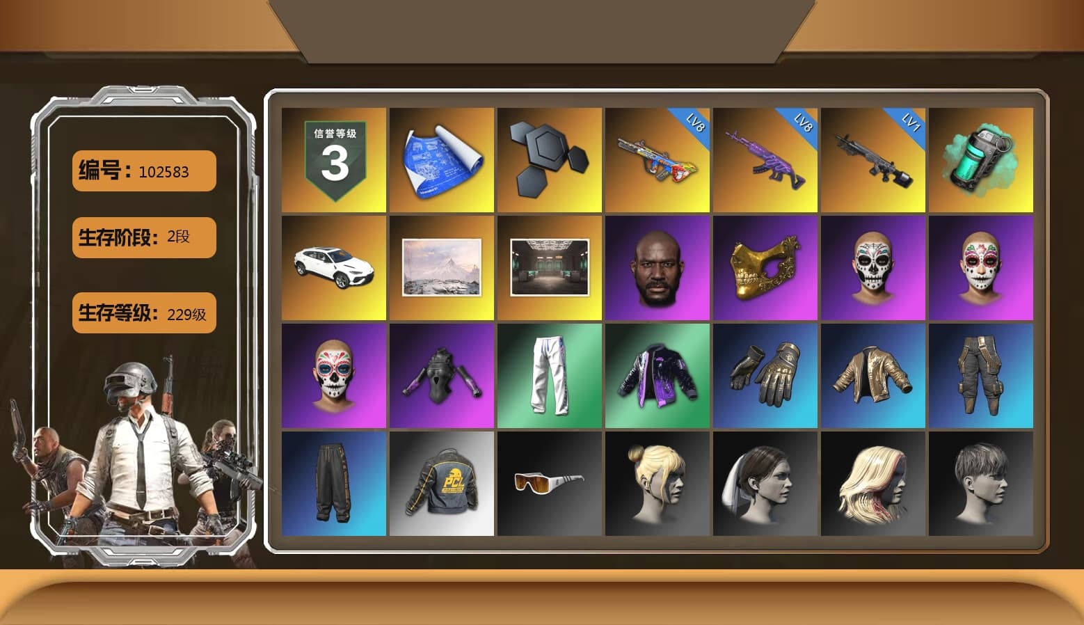 Teal Smoke Grenade, «Urus S» SUV, Jonathan Kamau, PGC 2021 Contingent Chaos Mask, XingHun's Tiger Strike Pants, Exquisite Pants, XiongDi Hoodie, Sha Wujing's Shorts, StreamerOne, Sideshow Bear Feet, «Chiron» Sports Car - 1