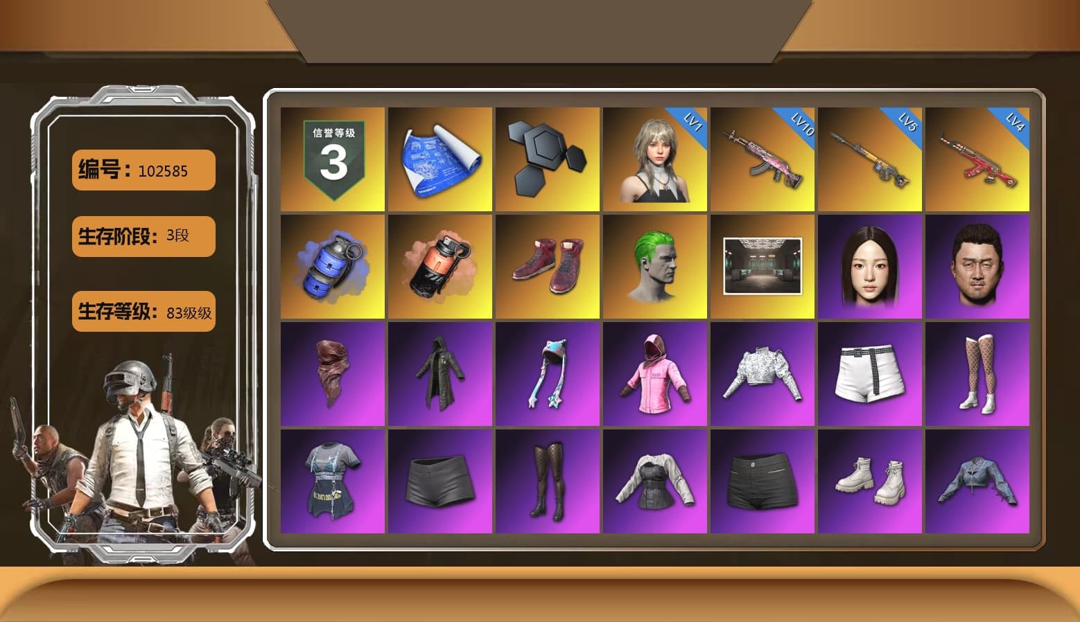 Blue Smoke Grenade, Coral Smoke Grenade, Hi-top Trainers (Red), The Joker's Hair, PLAYERUNKNOWN's Bandana, Heavy Fur Coat (Black), Rash Beixli Xtra Tough Jacket, Blackpink, Pubg X Newjeans, Polar Bear Feet, Rash Beixli Xtra Tough Jacket, Sideshow Bear Feet - 1