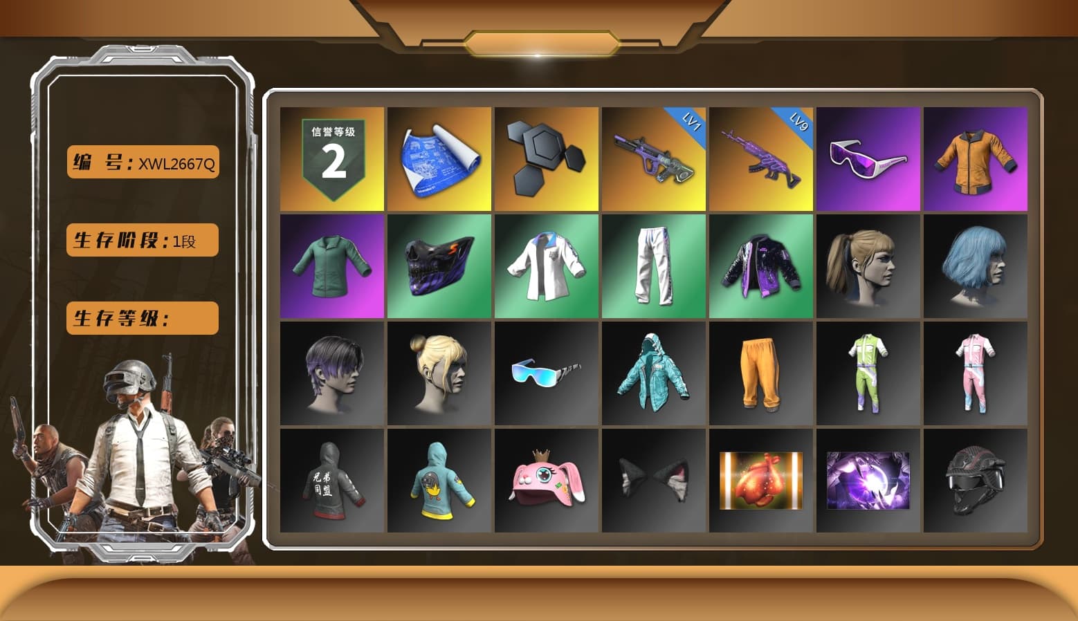 Snow Glasses, Harley Quinn's Hair, XingHun's Tiger Strike Jacket, XingHun's Tiger Strike Pants, XiongDi Hoodie, Blue Thunder Gloves, HUYA T-shirt - 1