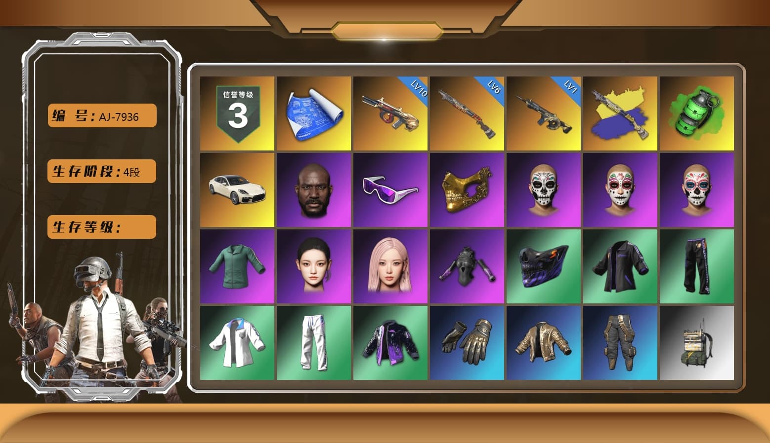Emerald Smoke Grenade, «Panamera Turbo S» Sedan, Jonathan Kamau, Snow Glasses, PGC 2021 Contingent Chaos Mask, Aespa, Harley Quinn's Hair, XingHun's Tiger Strike Jacket, XingHun's Tiger Strike Pants, Sideshow Bear Feet, XiongDi Hoodie, StreamerOne, GPT 2025 Four Angry Men Jacket, HUYA T-shirt - 1