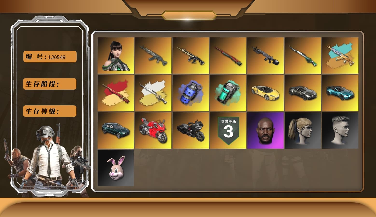 Cosmic Caliber - Kar98k [1], Azure Dragon — Beryl M762, Sun Wukong — M24, Zhu Bajie — M416, «Panigale V4 S (Ducati Red)» Motorcycle, Harley Quinn's Hair, Jonathan Kamau, «V12 Vantage Roadster (Luxe)» Sports Car, «V12 Vantage Roadster» Sports Car, «DBX707» SUV, «Panigale V4 S (Ducati Red)» Motorcycle, Blue Smoke Grenade, Teal Smoke Grenade, Obscura - Mk12, Cosmic Caliber - Kar98k (White Yellow), EVE - 1