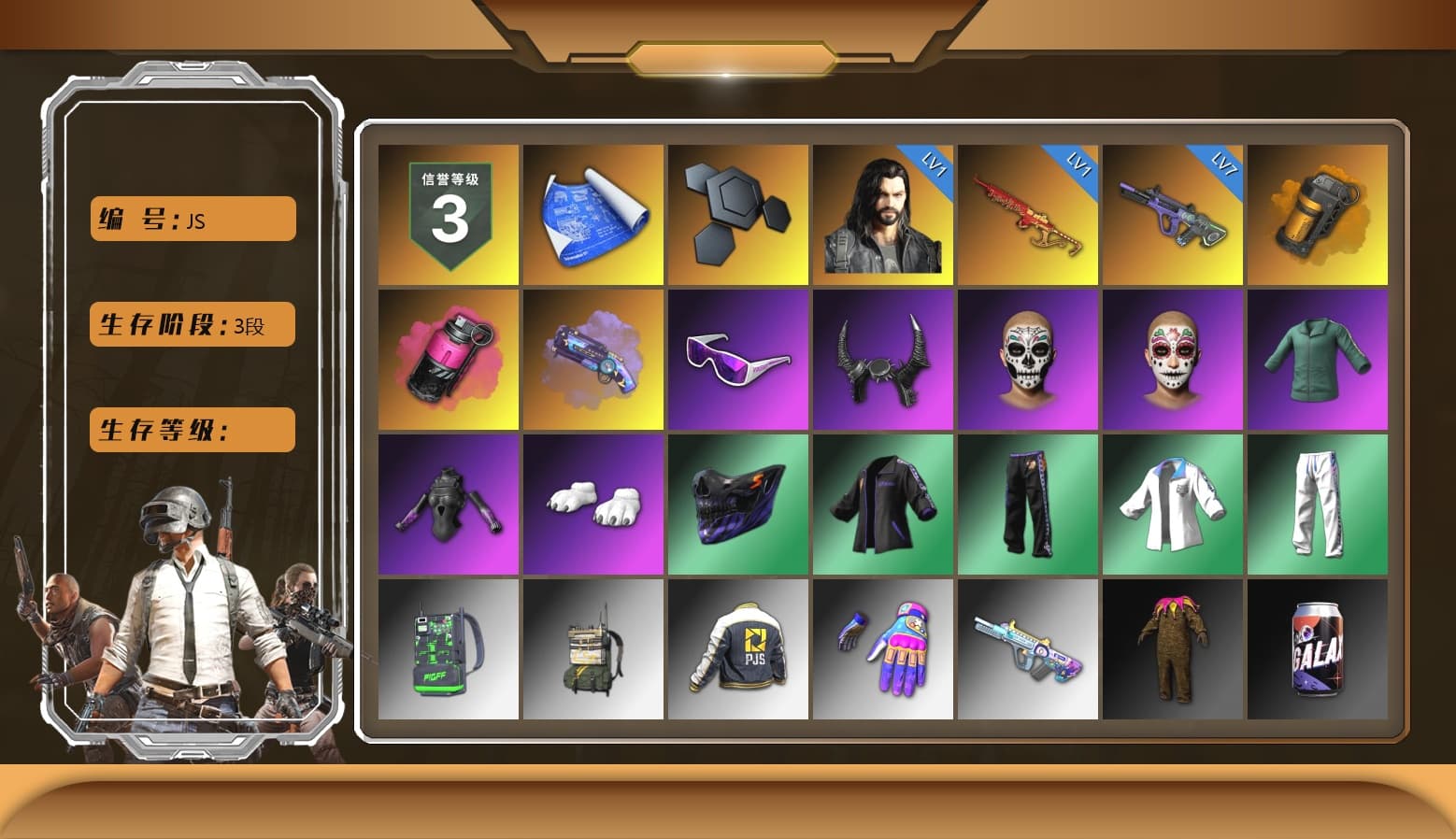 Orange Smoke Grenade, Magenta Smoke Grenade, Purple Magical Mist — M79, Snow Glasses, Demon Biker Horns, Polar Bear Feet, XingHun's Tiger Strike Jacket, XingHun's Tiger Strike Pants, PJS 2019 Phase 2 Jacket, Sideshow Bear Feet, Sha Wujing's Shorts, StreamerOne, GPT 2025 Four Angry Men Jacket, Refined Aeolus — Vector - 1