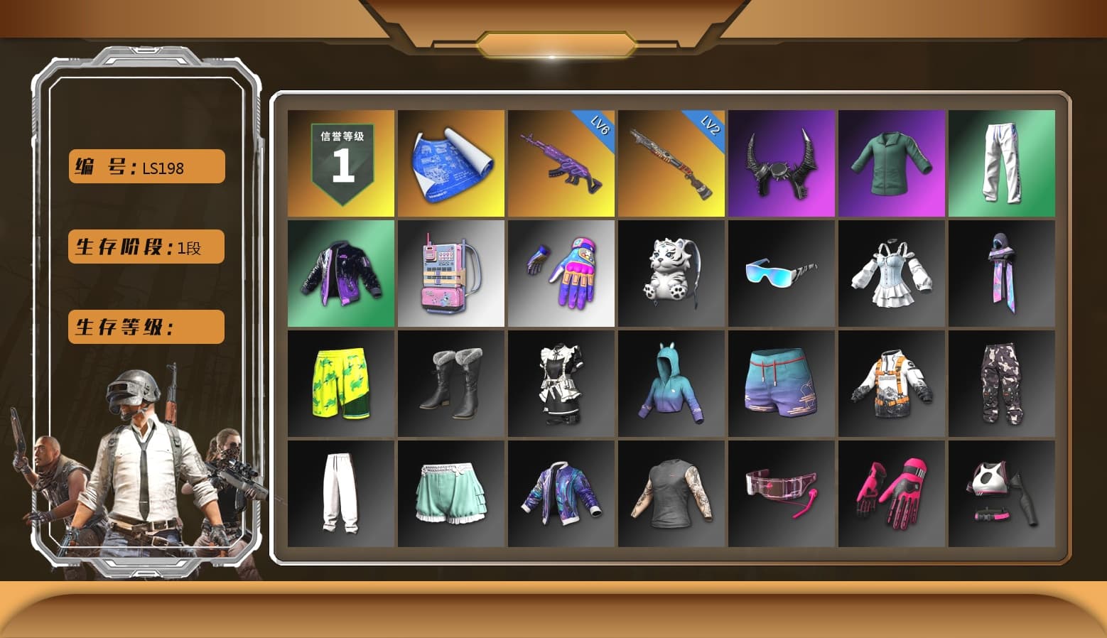 Demon Biker Horns, XingHun's Tiger Strike Pants - 1