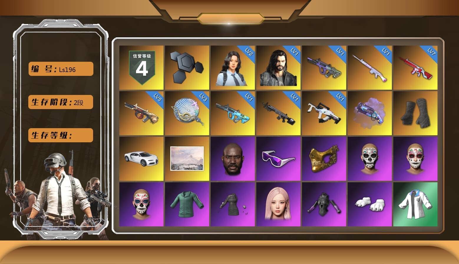 Purple Magical Mist — M79, Duncan's Infiltrator Handwraps, «Chiron» Sports Car, Jonathan Kamau, Snow Glasses, PGC 2021 Contingent Chaos Mask, Aespa, Polar Bear Feet, XingHun's Tiger Strike Jacket, XingHun's Tiger Strike Pants, NPL 2019 Phase 2 Jacket, PKL 2019 Phase 2 Jacket, Sideshow Bear Feet, Sha Wujing's Shorts, StreamerOne, Full Autumn — M416, HUYA T-shirt - 1