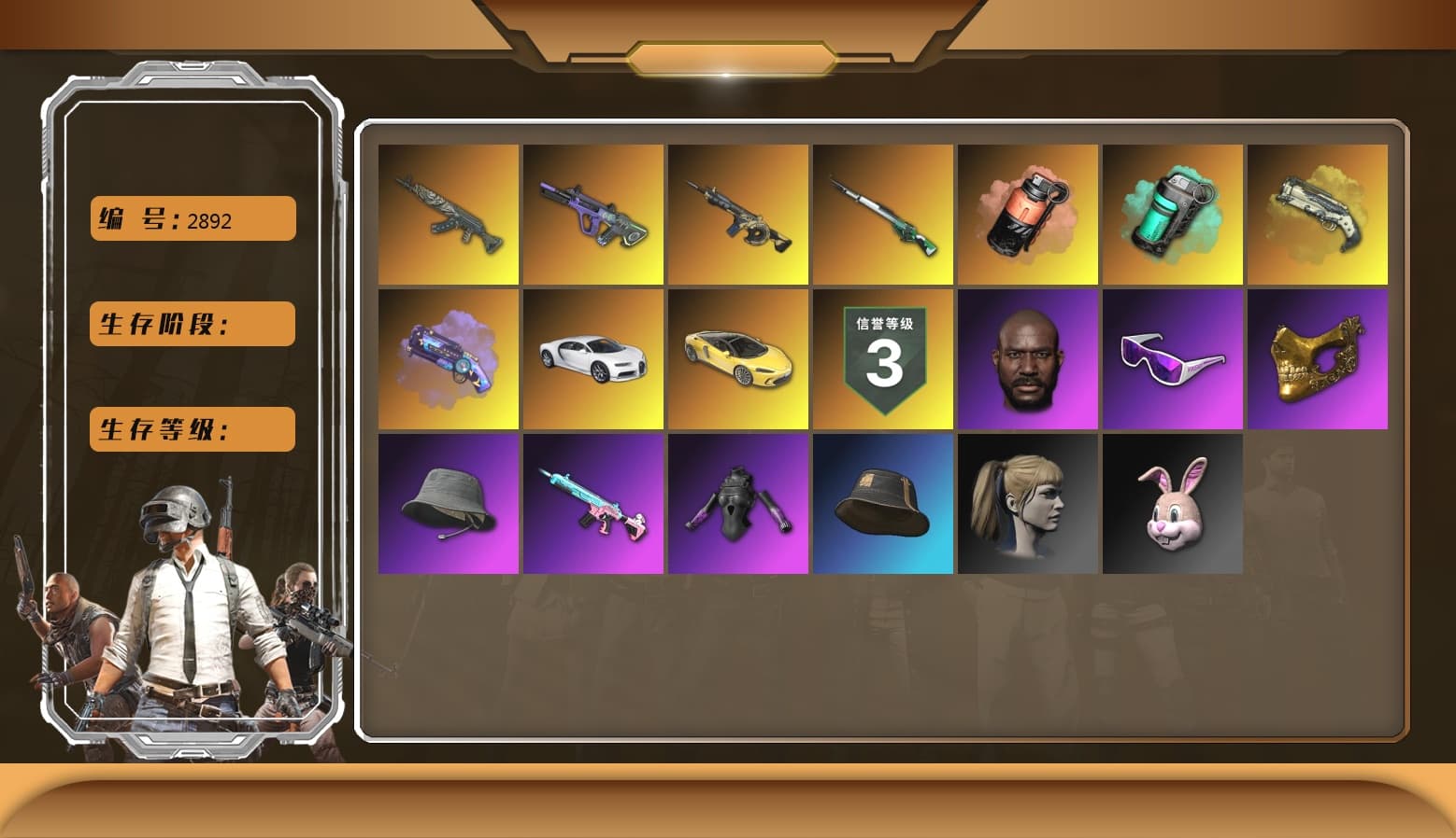 Azure Dragon — Beryl M762 [MAX], Neon Dream — AUG, «Chiron» Sports Car, Danucd's Gloves, Snow Glasses, PGC 2021 Contingent Chaos Mask, Pubg X Newjeans, Jonathan Kamau, Harley Quinn's Hair, Teal Smoke Grenade, Coral Smoke Grenade, Ivory Fog of Fury — M79, Purple Magical Mist — M79, «Chiron» Sports Car, Cosmic Caliber - Kar98k - 1