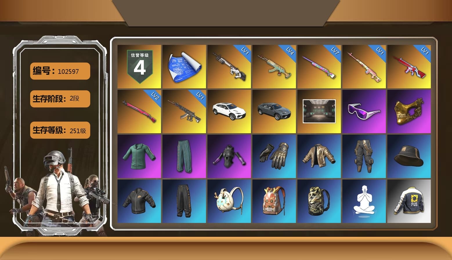 Rest in Pink — Dragunov [1], «Urus S» SUV, Snow Glasses, PGC 2021 Contingent Chaos Mask, Harley Quinn's Hair, PJS 2019 Phase 2 Jacket, PKL 2019 Phase 2 Jacket, XiongDi Hoodie, Sha Wujing's Shorts, Full Autumn — M416, Festive Gloves (Red), Blue Thunder Gloves, GLL Grand Slam Sweatshirt - 1