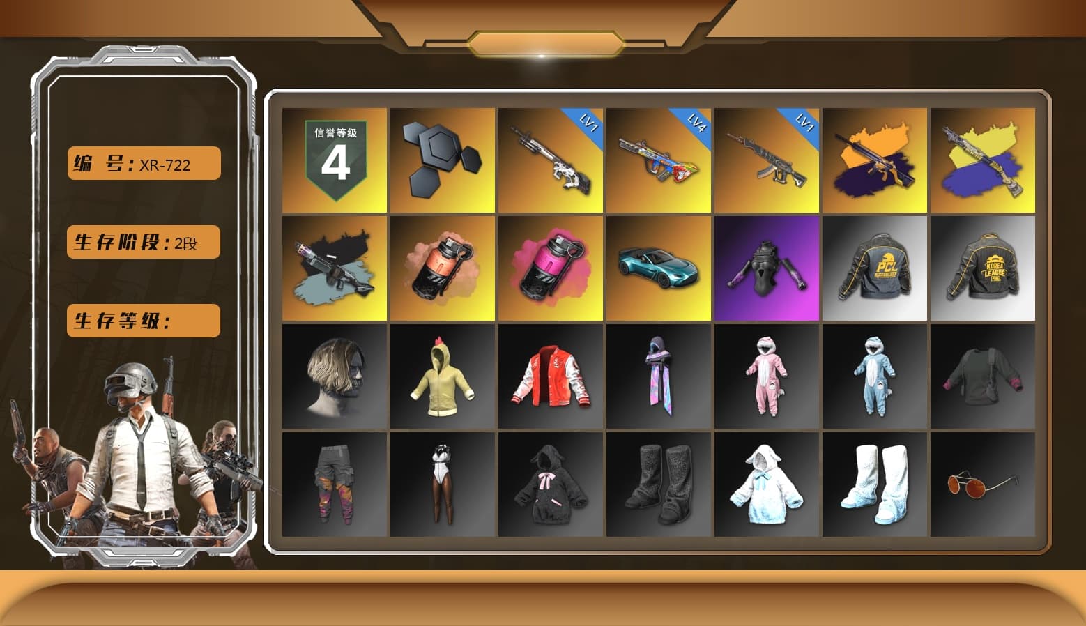 No Signal — M416 (Yellow Black), Ride or Die - M249 (Black Teal), Coral Smoke Grenade, Magenta Smoke Grenade, «V12 Vantage Roadster (Luxe)» Sports Car, PKL 2019 Phase 2 Jacket, HUYA T-shirt, «DBX707» SUV - 1