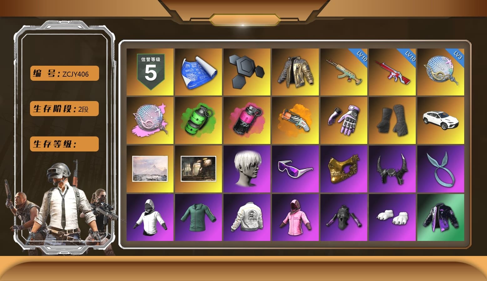 Douyu Biker Jacket, Siren — Pan (Pink), Emerald Smoke Grenade, Magenta Smoke Grenade, Orange Fog of Fury — M79, Heybox Gloves, Duncan's Infiltrator Handwraps, «Urus S» SUV, 9S's Hairstyle, Snow Glasses, PGC 2021 Contingent Chaos Mask, Demon Biker Horns, Kansas Headband, Rash Beixli Xtra Tough Jacket, Polar Bear Feet, Nier, Harley Quinn's Hair, Rash Beixli Xtra Tough Jacket, PEL 2019 Phase 2 Jacket, Sideshow Bear Feet, StreamerOne, DOUYU T-shirt - 1